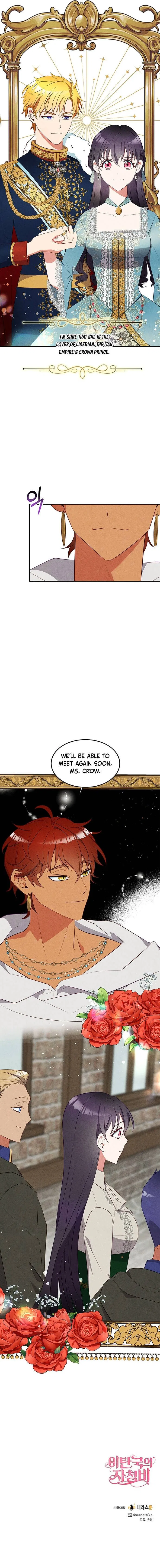 Itan Empire’s Jacheongbi Chapter 32 – Page 15