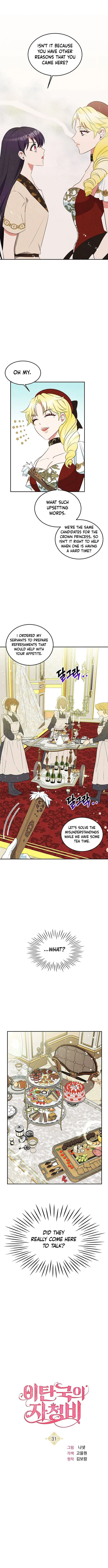 Itan Empire’s Jacheongbi Chapter 31 – Page 3