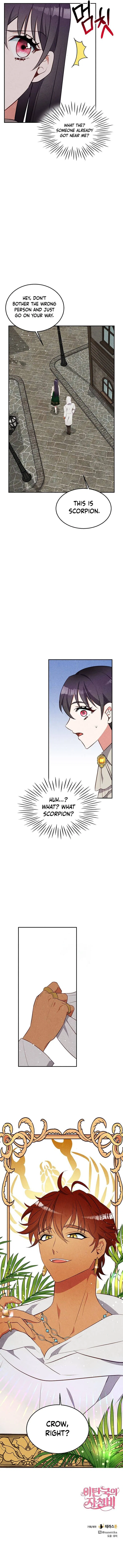 Itan Empire’s Jacheongbi Chapter 31 – Page 16