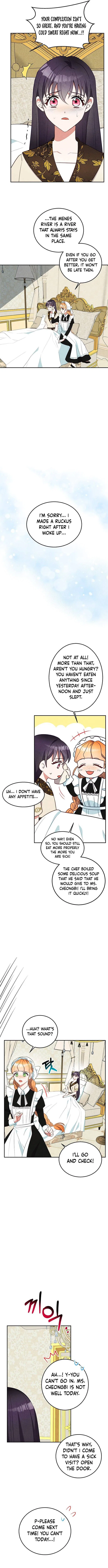 Itan Empire’s Jacheongbi Chapter 30 – Page 14