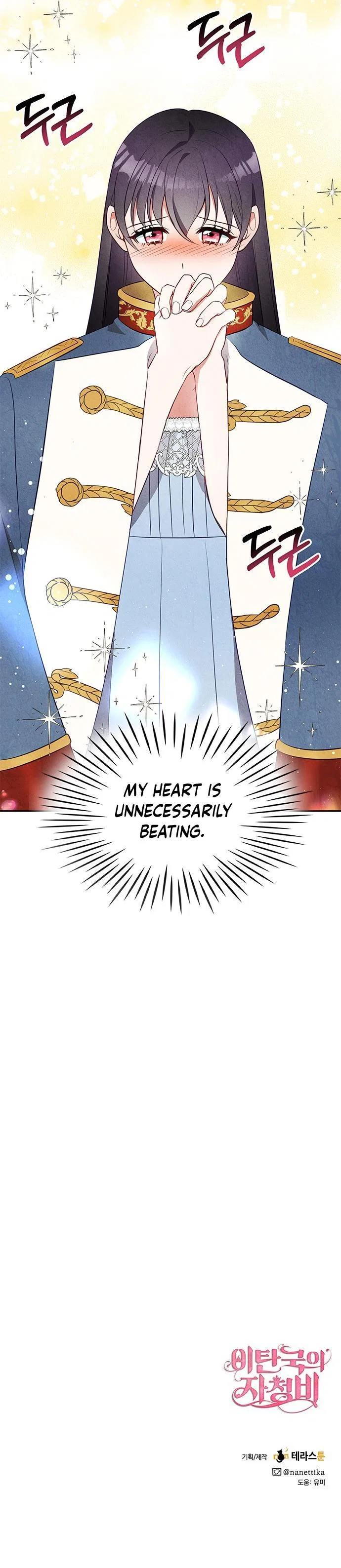 Itan Empire’s Jacheongbi Chapter 28 – Page 12