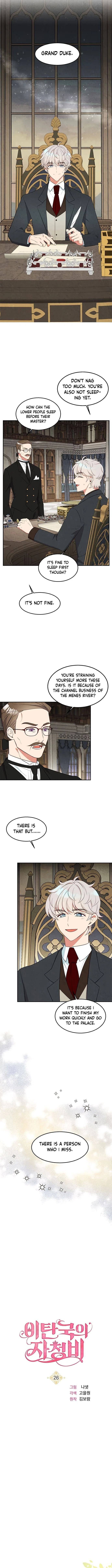 Itan Empire’s Jacheongbi Chapter 26 – Page 6