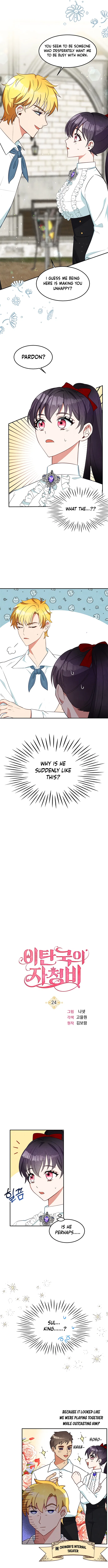 Itan Empire’s Jacheongbi Chapter 24 – Page 4