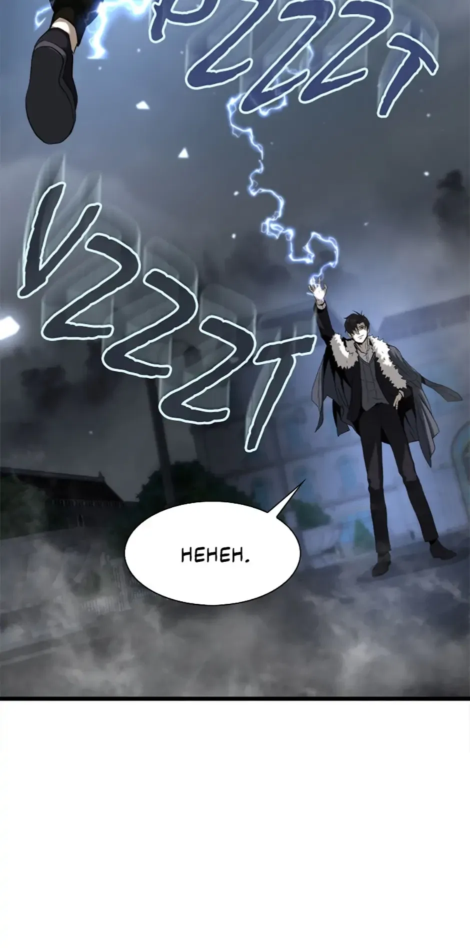Tiger’s Descent Chapter 48 – Page 58