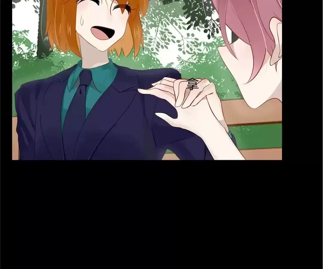 Getting Married is Not Easy Chapter 104 – Page 43