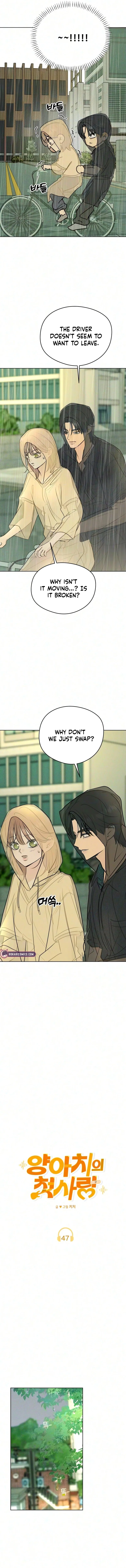 The Delinquent’s First Love Chapter 47 – Page 6