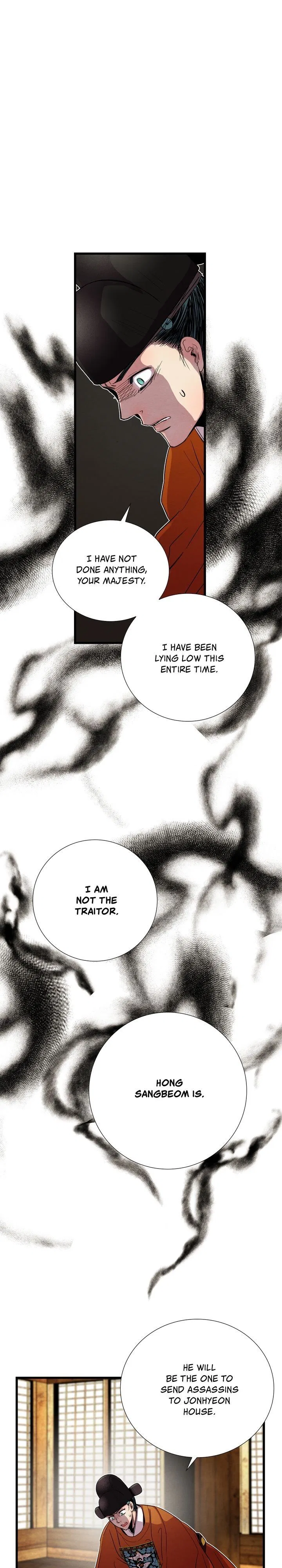 Time Share House Chapter 63 – Page 10