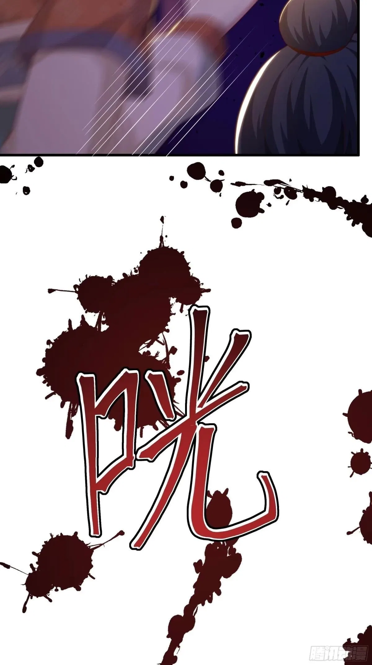 Rebirth of King Zhou: Not Being the Ultimate Villain Chapter 256 – Page 7