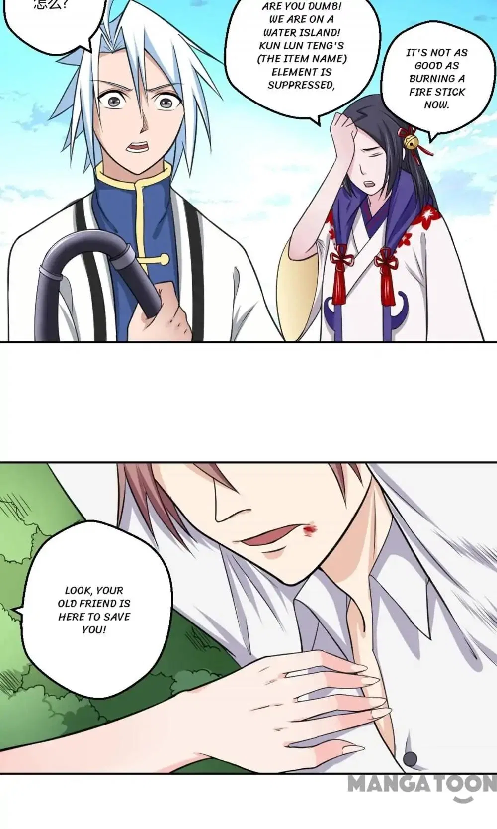 Psychic Contract Chapter 94 – Page 7