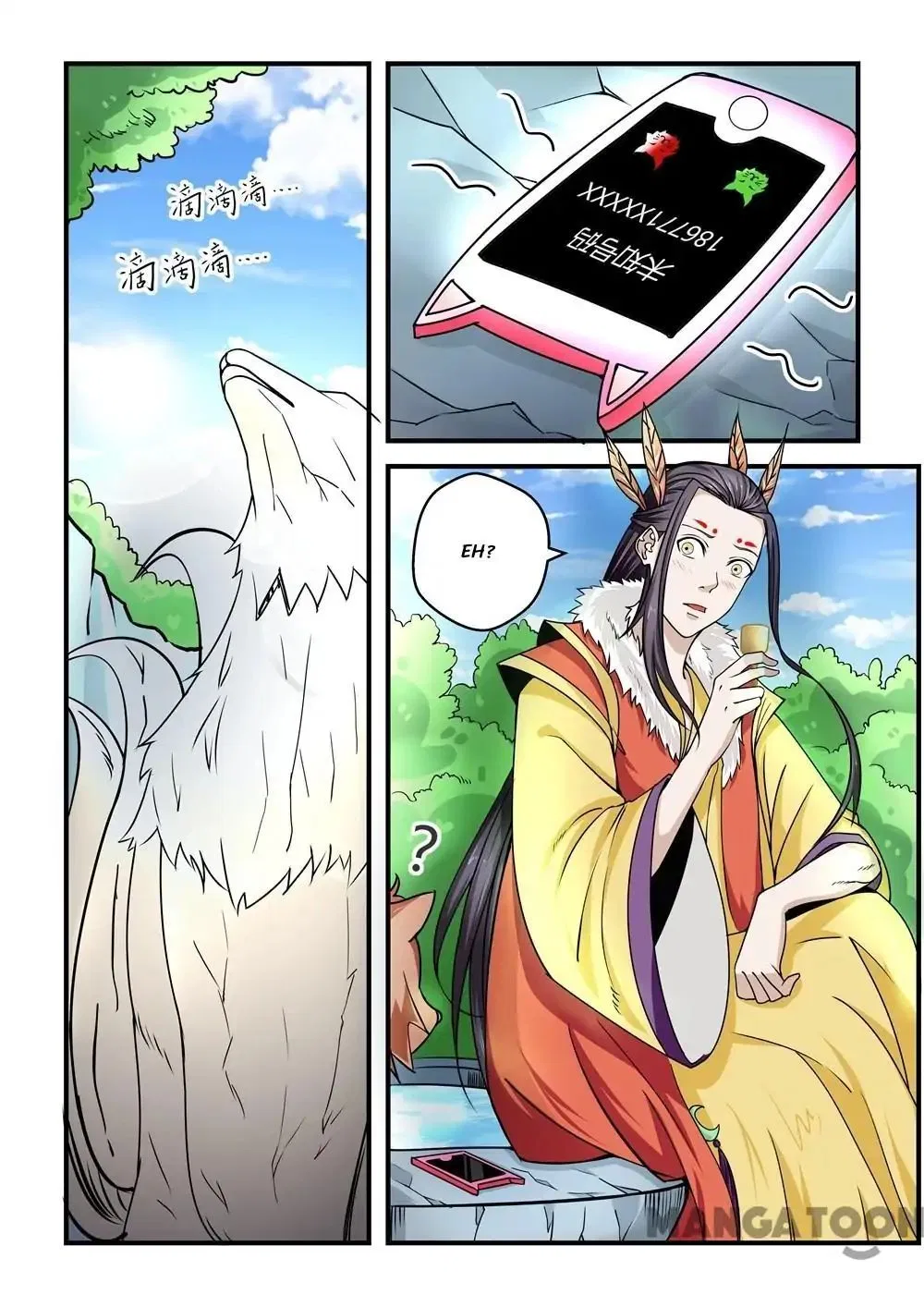 Psychic Contract Chapter 78 – Page 6