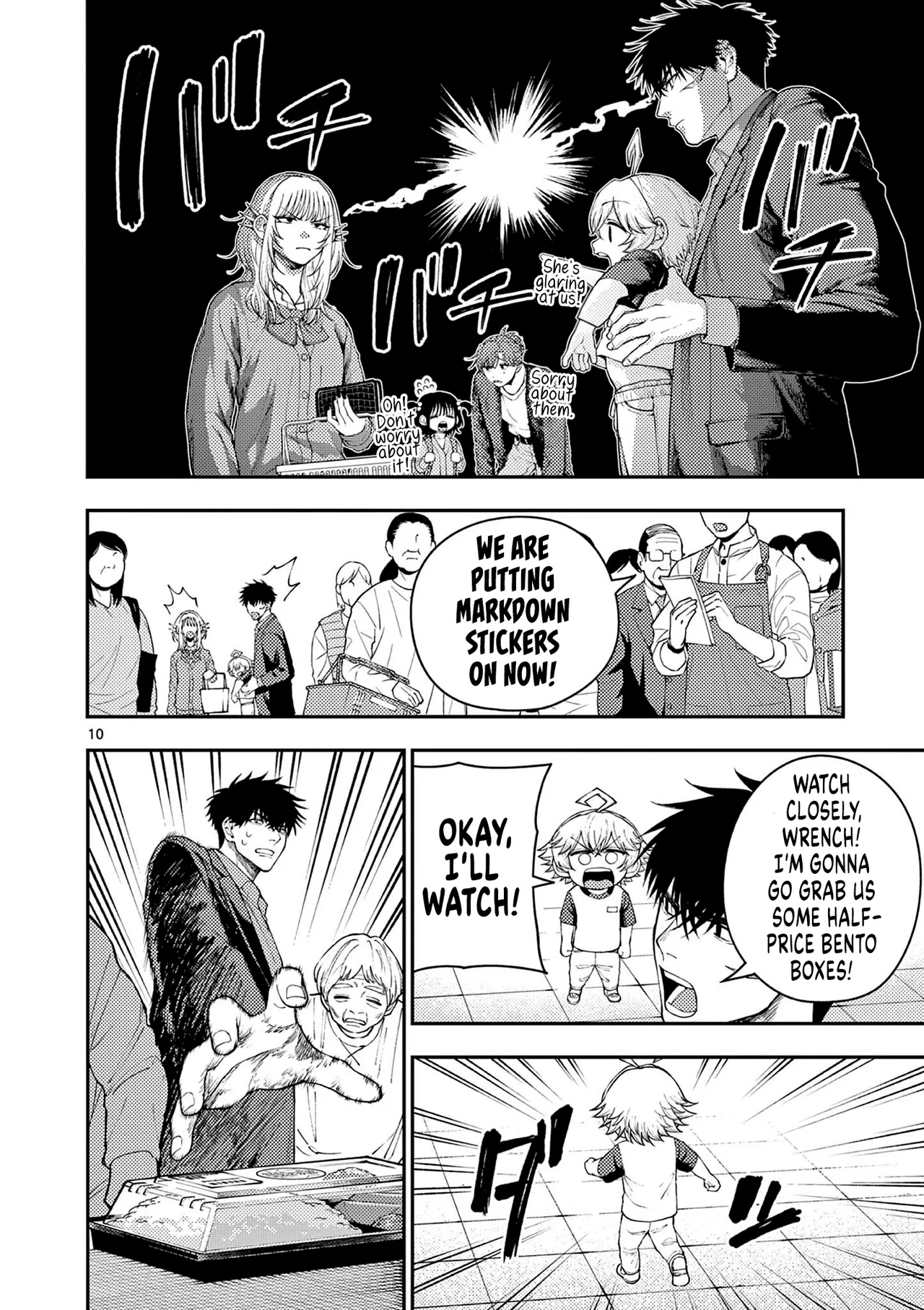 Wrench and Fruits Chapter 5 – Page 10