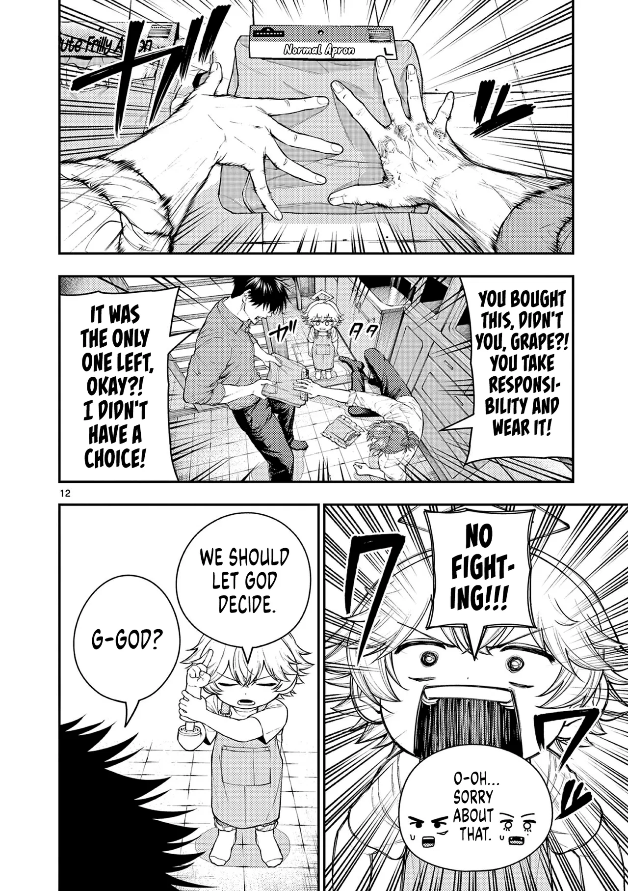 Wrench and Fruits Chapter 2 – Page 12