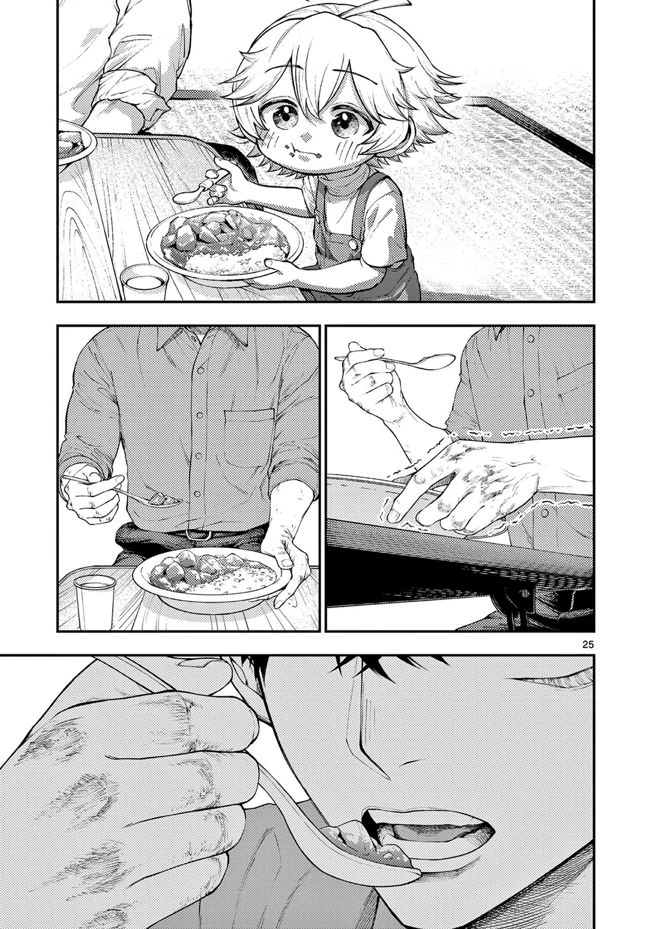 Wrench and Fruits Chapter 2 – Page 25