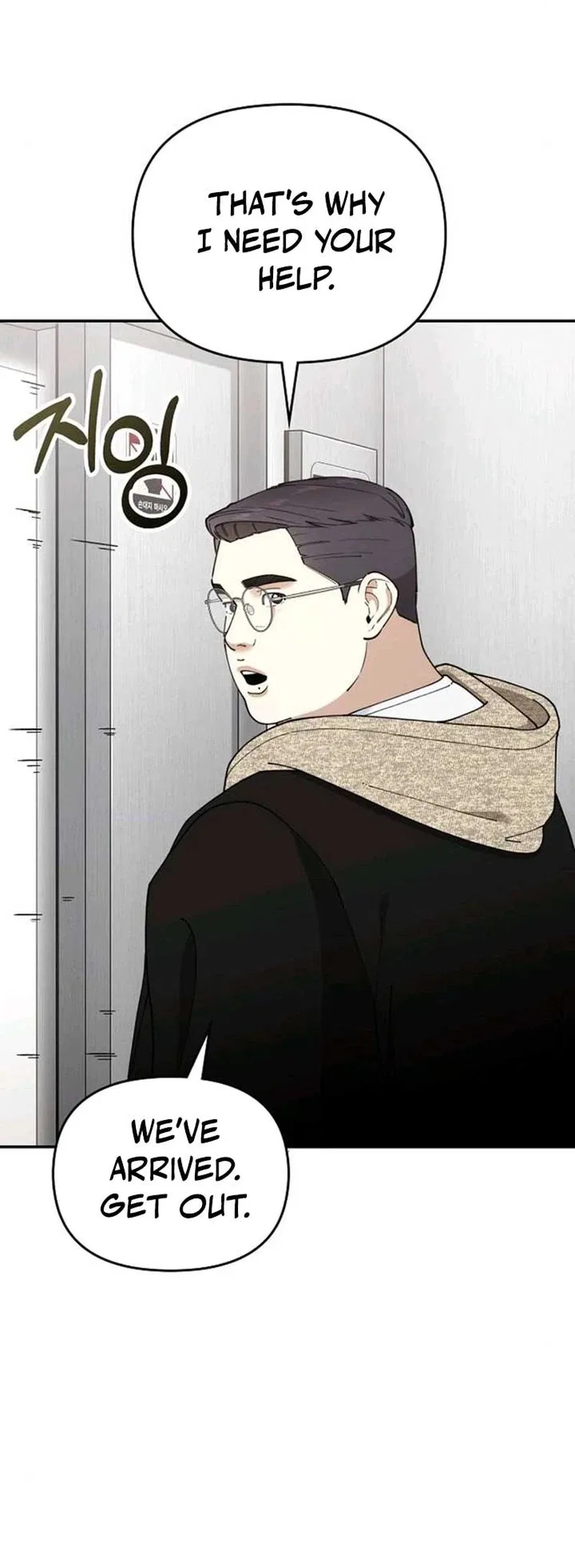 1 Million Won Per Second Chapter 18 – Page 11