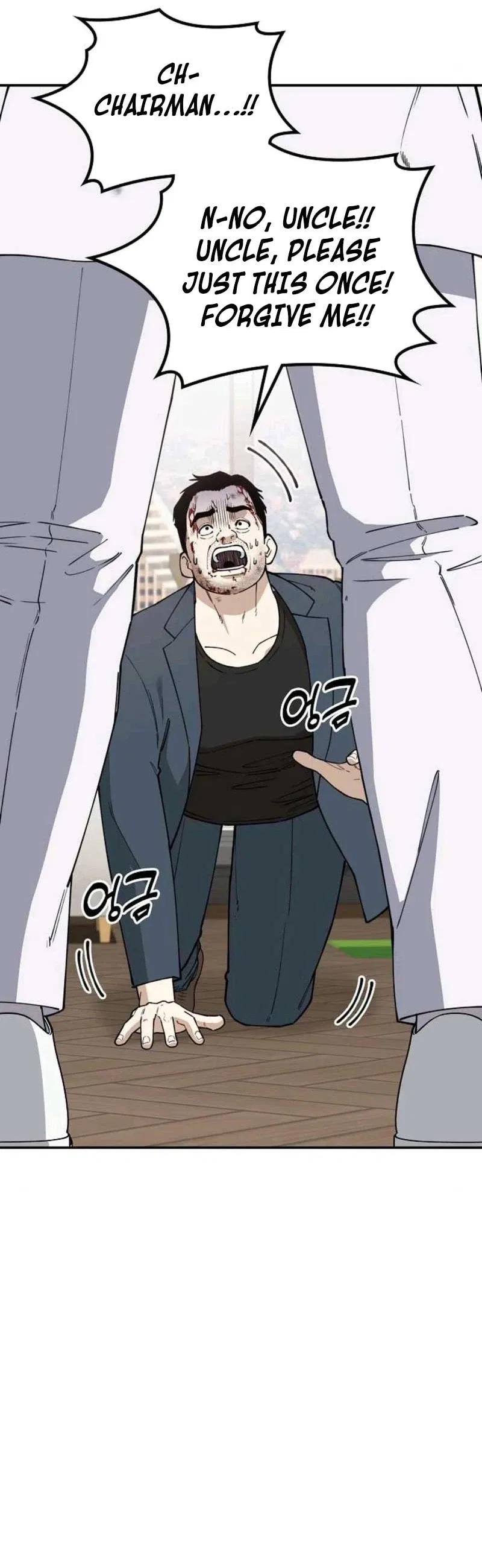 1 Million Won Per Second Chapter 18 – Page 62