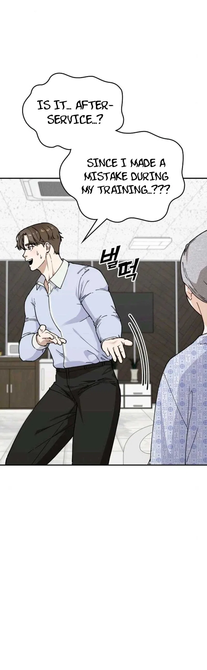 1 Million Won Per Second Chapter 18 – Page 76