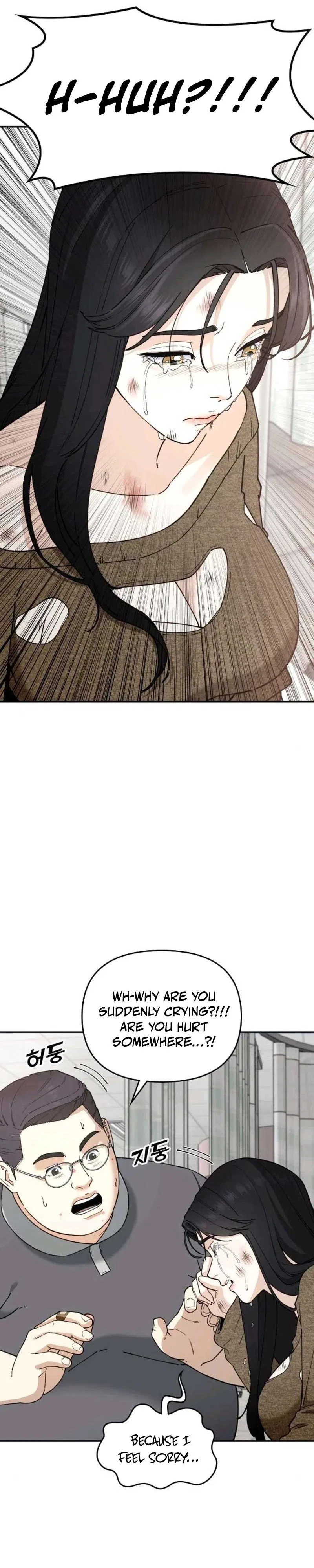 1 Million Won Per Second Chapter 15 – Page 17