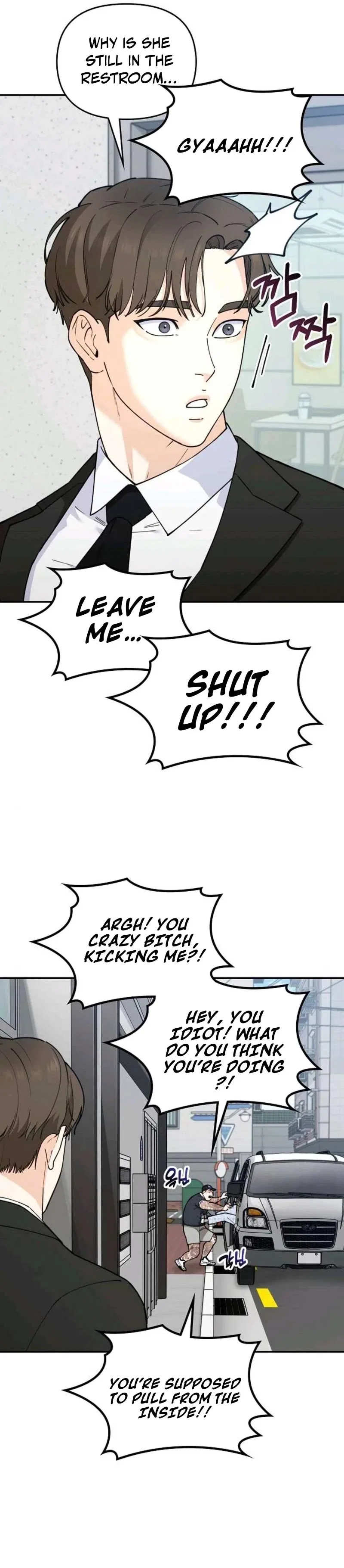 1 Million Won Per Second Chapter 15 – Page 40