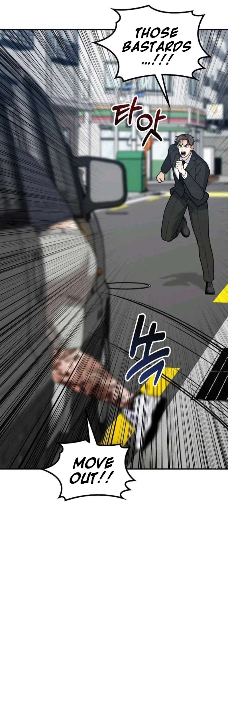 1 Million Won Per Second Chapter 15 – Page 42