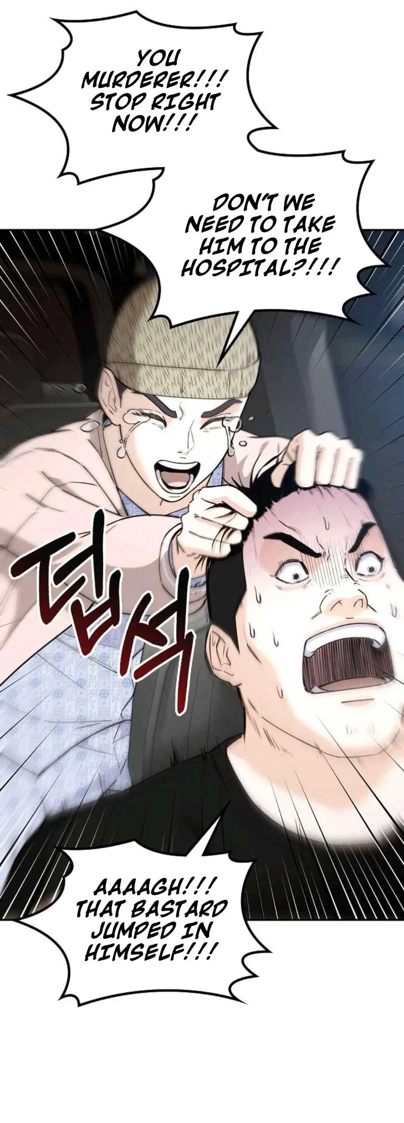 1 Million Won Per Second Chapter 15 – Page 49