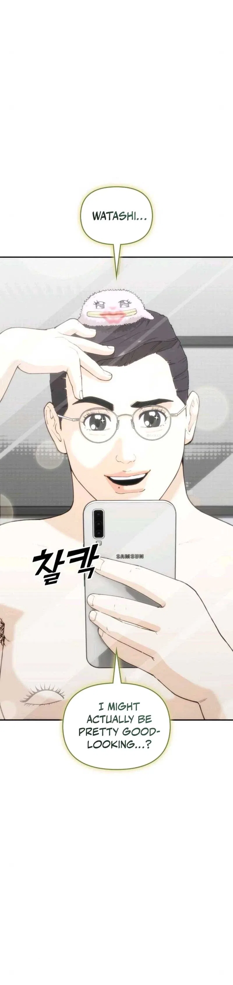 1 Million Won Per Second Chapter 15 – Page 56