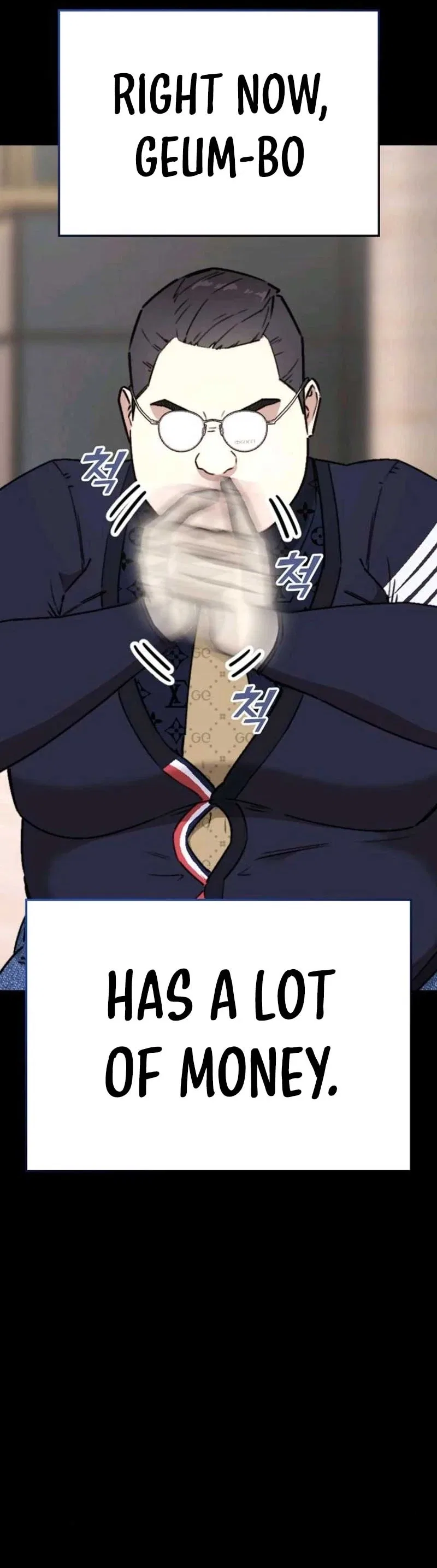 1 Million Won Per Second Chapter 14 – Page 7