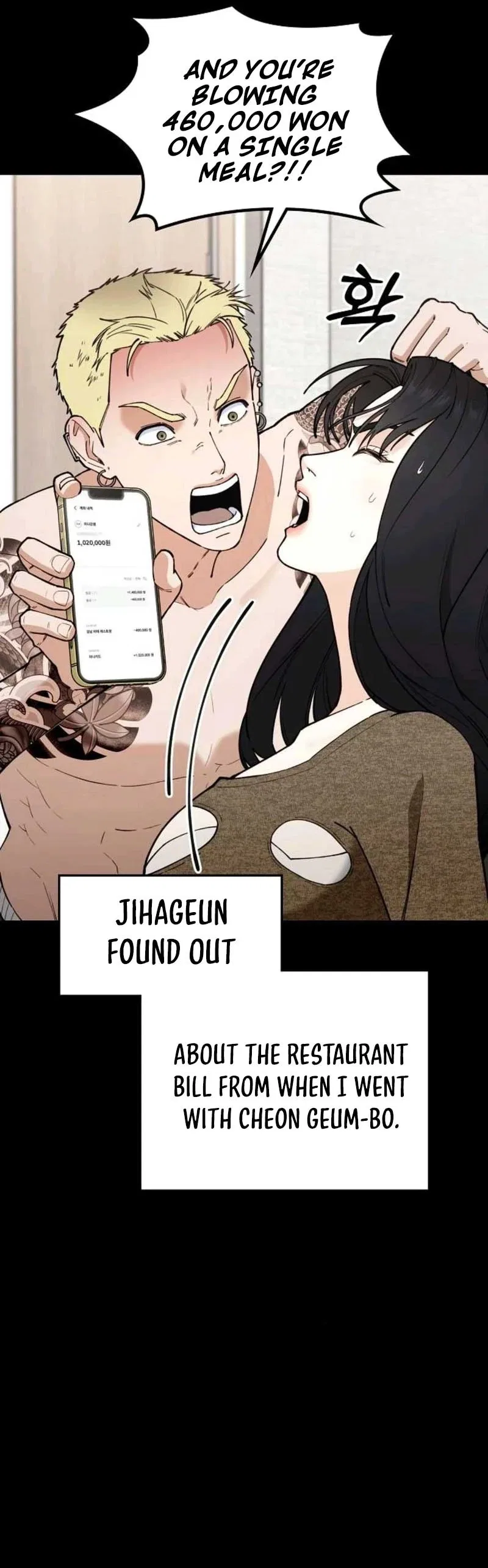 1 Million Won Per Second Chapter 14 – Page 30