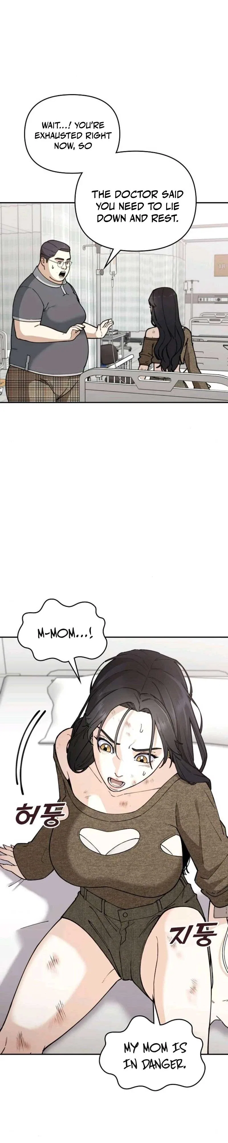 1 Million Won Per Second Chapter 14 – Page 63