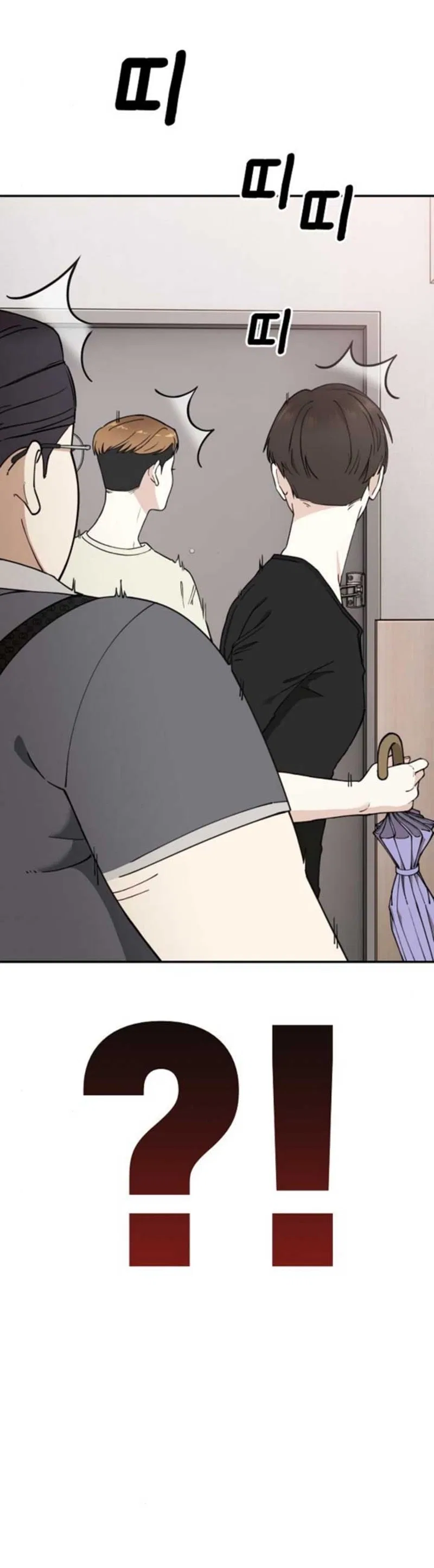 1 Million Won Per Second Chapter 12 – Page 3