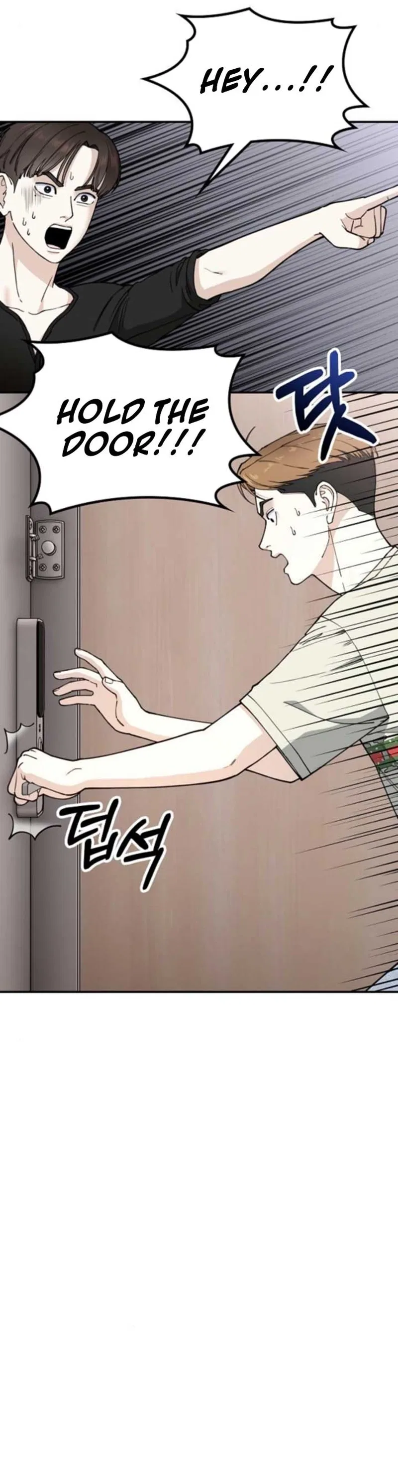 1 Million Won Per Second Chapter 12 – Page 4