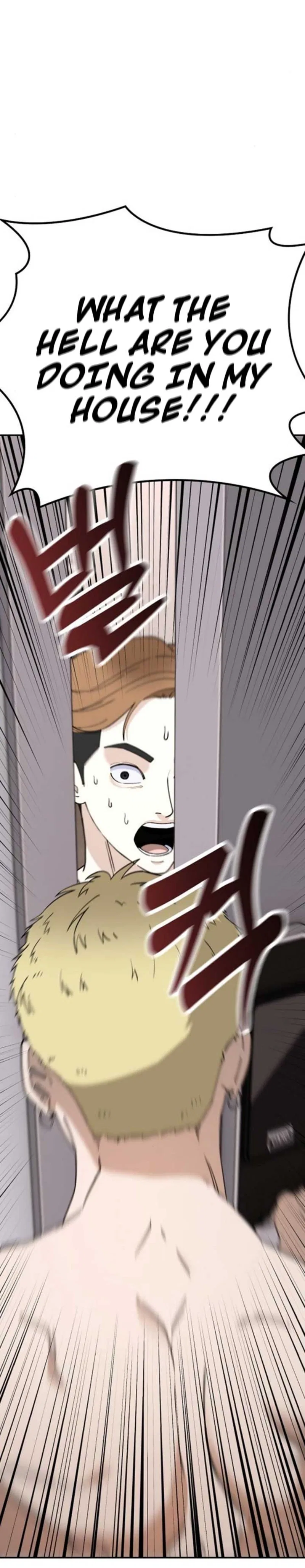 1 Million Won Per Second Chapter 12 – Page 6