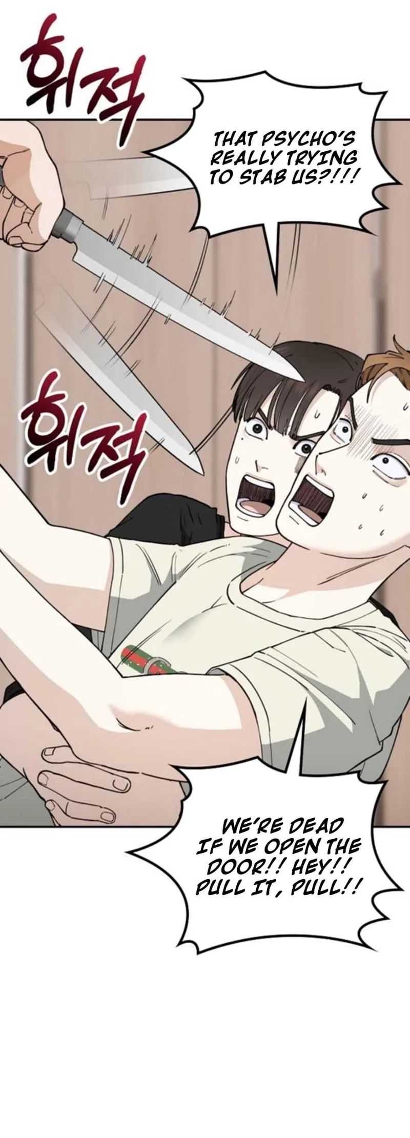 1 Million Won Per Second Chapter 12 – Page 10