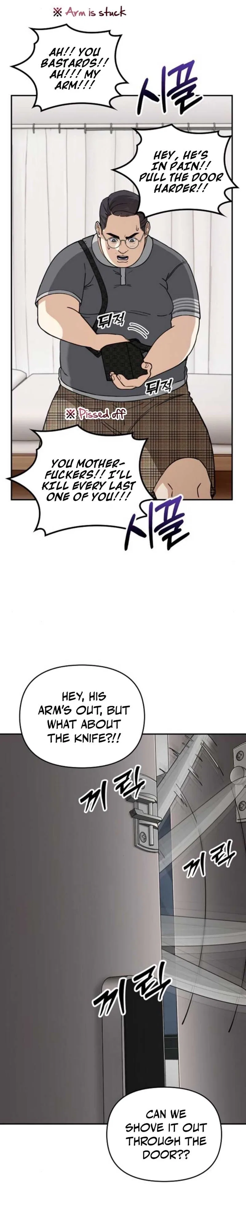 1 Million Won Per Second Chapter 12 – Page 11