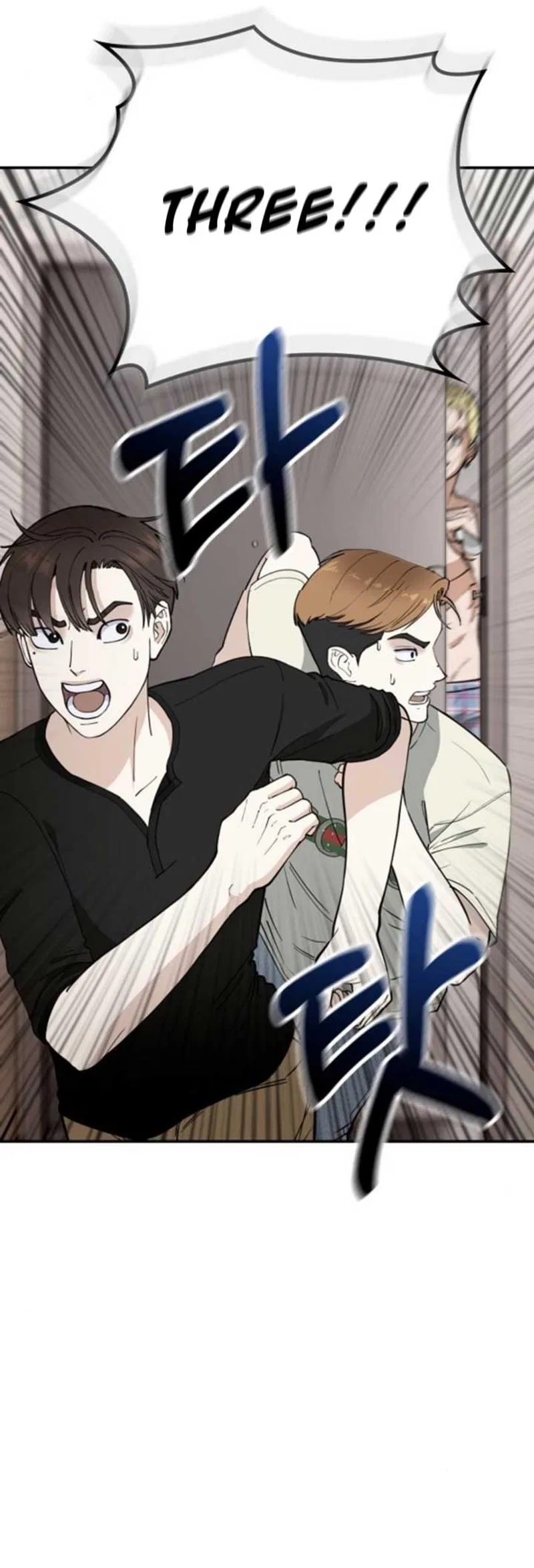 1 Million Won Per Second Chapter 12 – Page 18