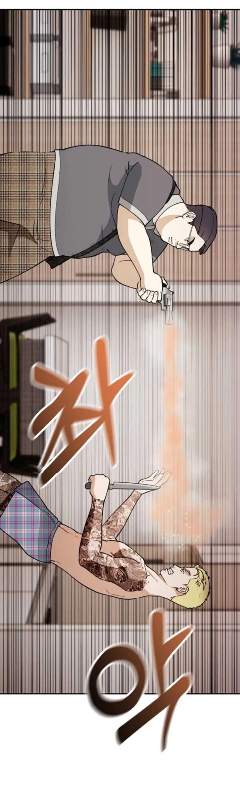 1 Million Won Per Second Chapter 12 – Page 23