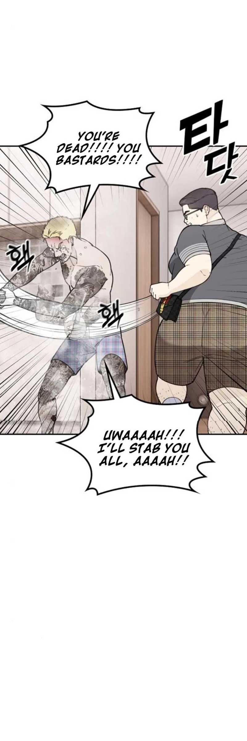 1 Million Won Per Second Chapter 12 – Page 28