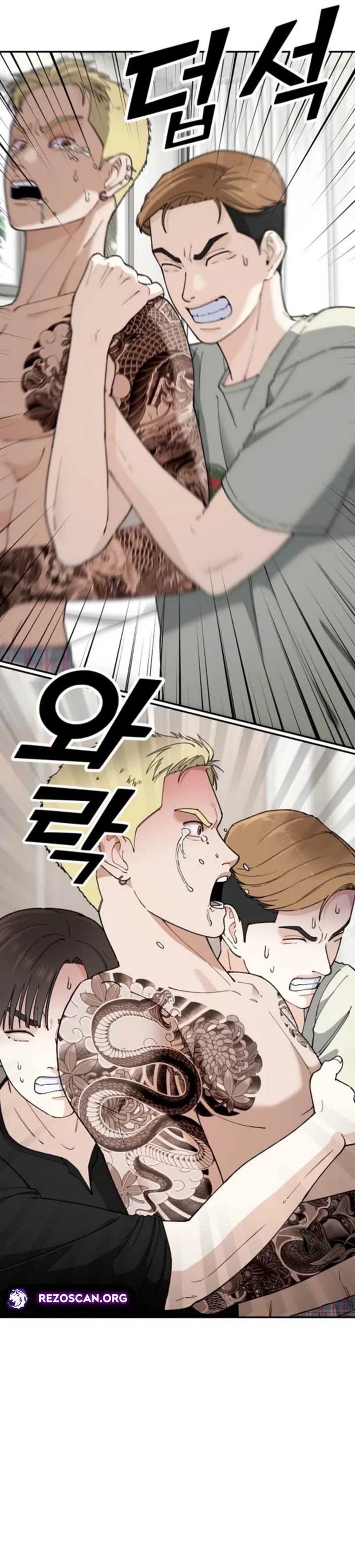 1 Million Won Per Second Chapter 12 – Page 44