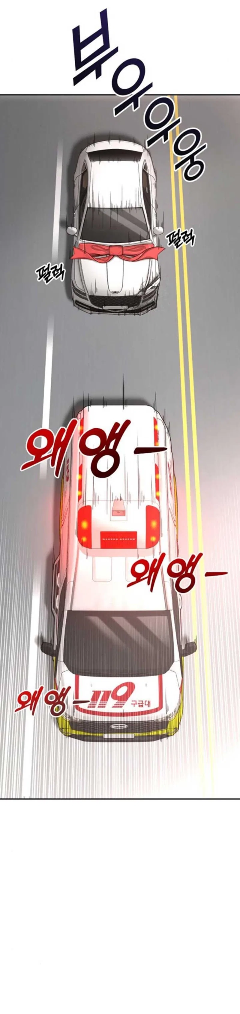 1 Million Won Per Second Chapter 12 – Page 66