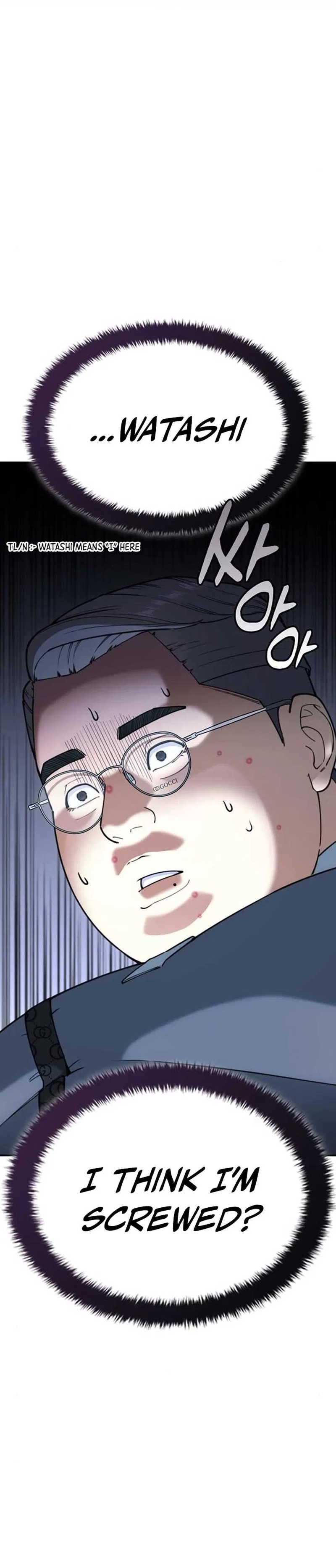 1 Million Won Per Second Chapter 12 – Page 75