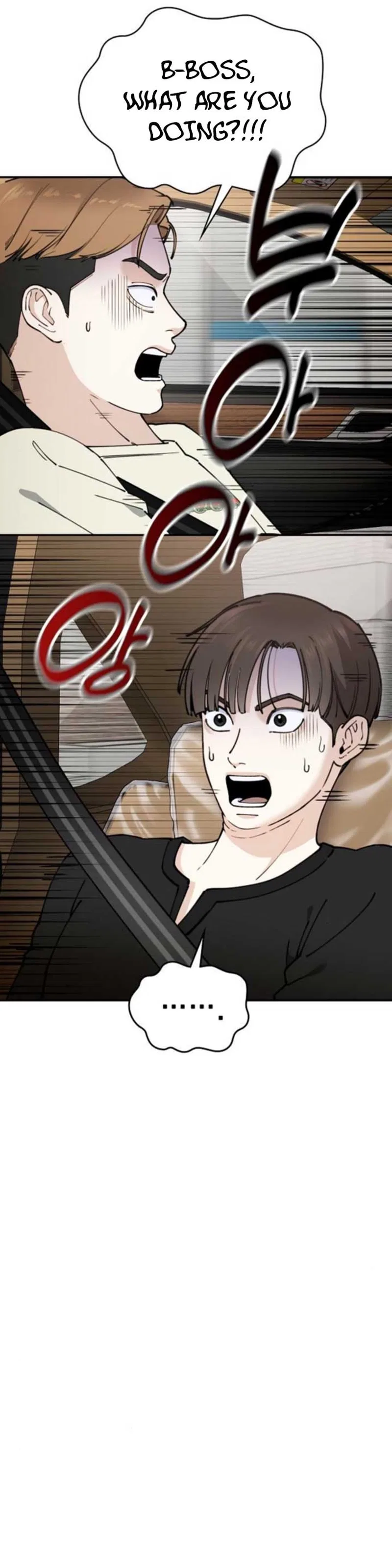 1 Million Won Per Second Chapter 11 – Page 42