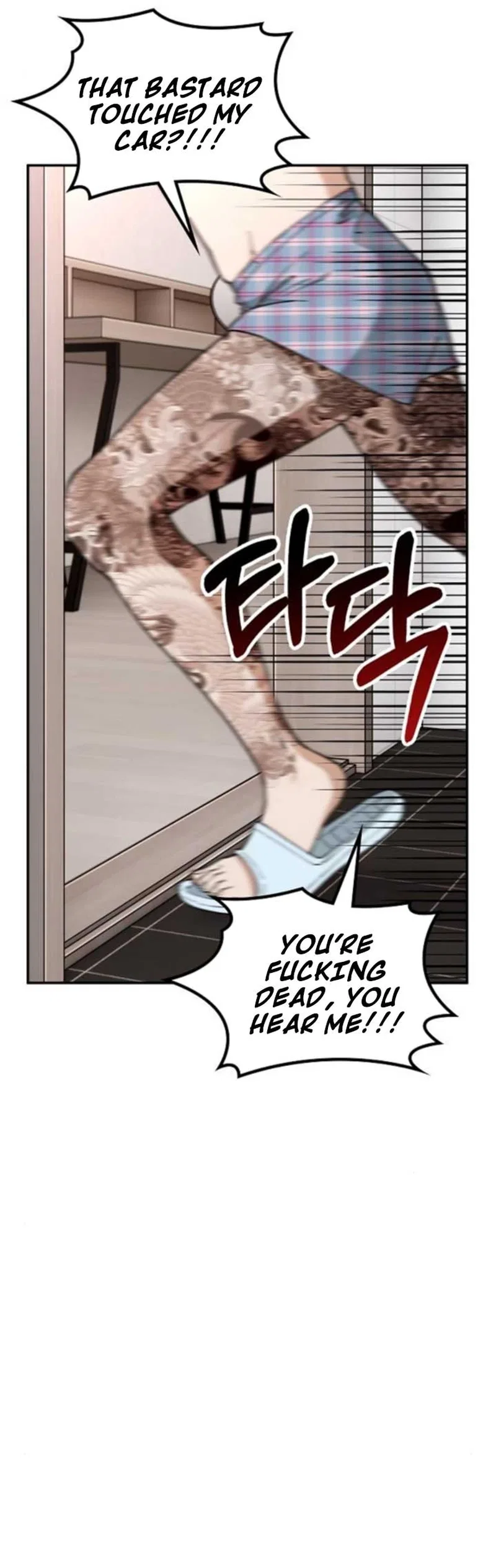 1 Million Won Per Second Chapter 11 – Page 50