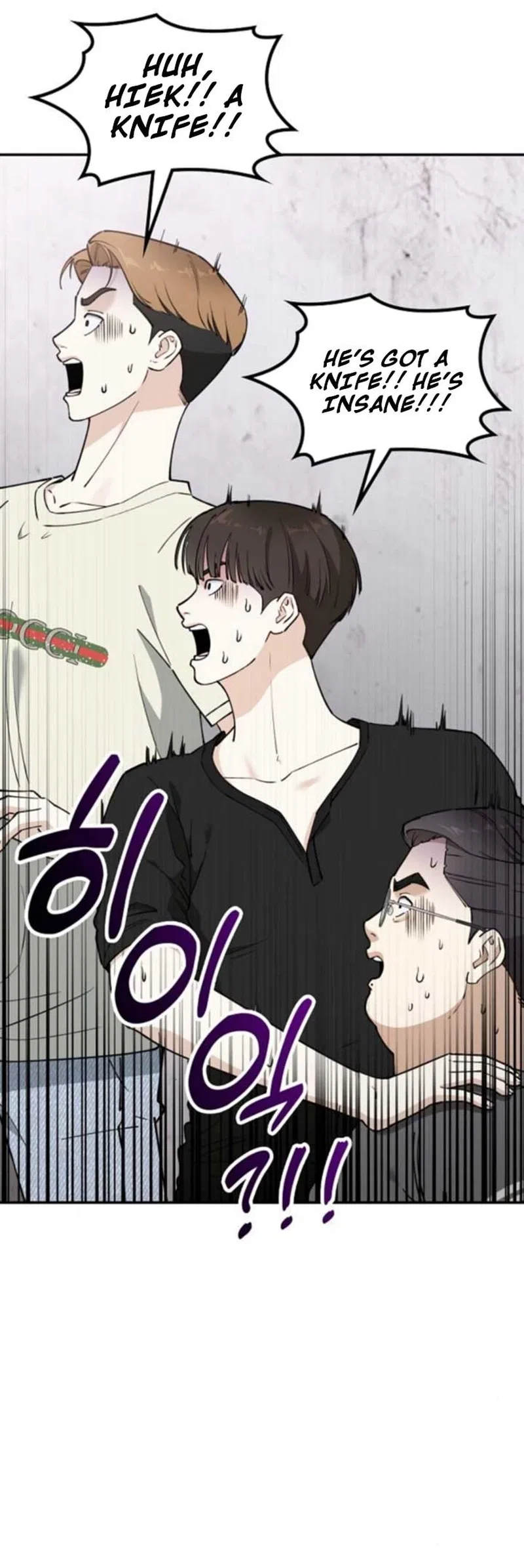 1 Million Won Per Second Chapter 11 – Page 55