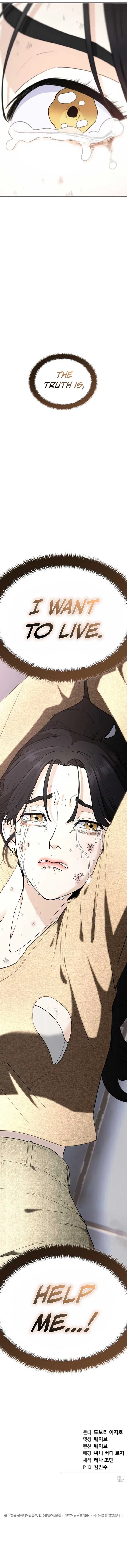 1 Million Won Per Second Chapter 10 – Page 26