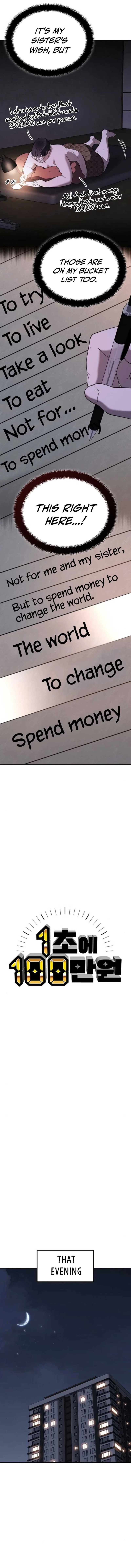 1 Million Won Per Second Chapter 9 – Page 13