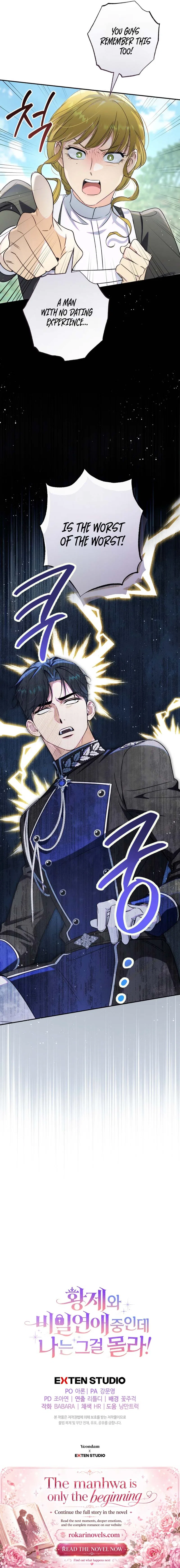Unbeknownst to Me, I am Secretly Dating the Emperor Chapter 35 – Page 17