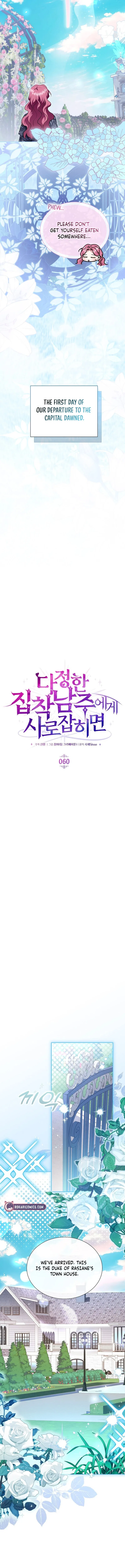 If You’re Captured by a Sweetly Obsessive Male Lead Chapter 60 – Page 2