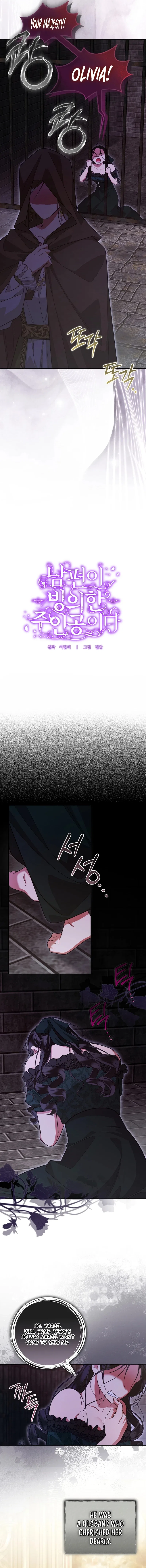 My Husband Is Possessed by the Main Character Chapter 49 – Page 6