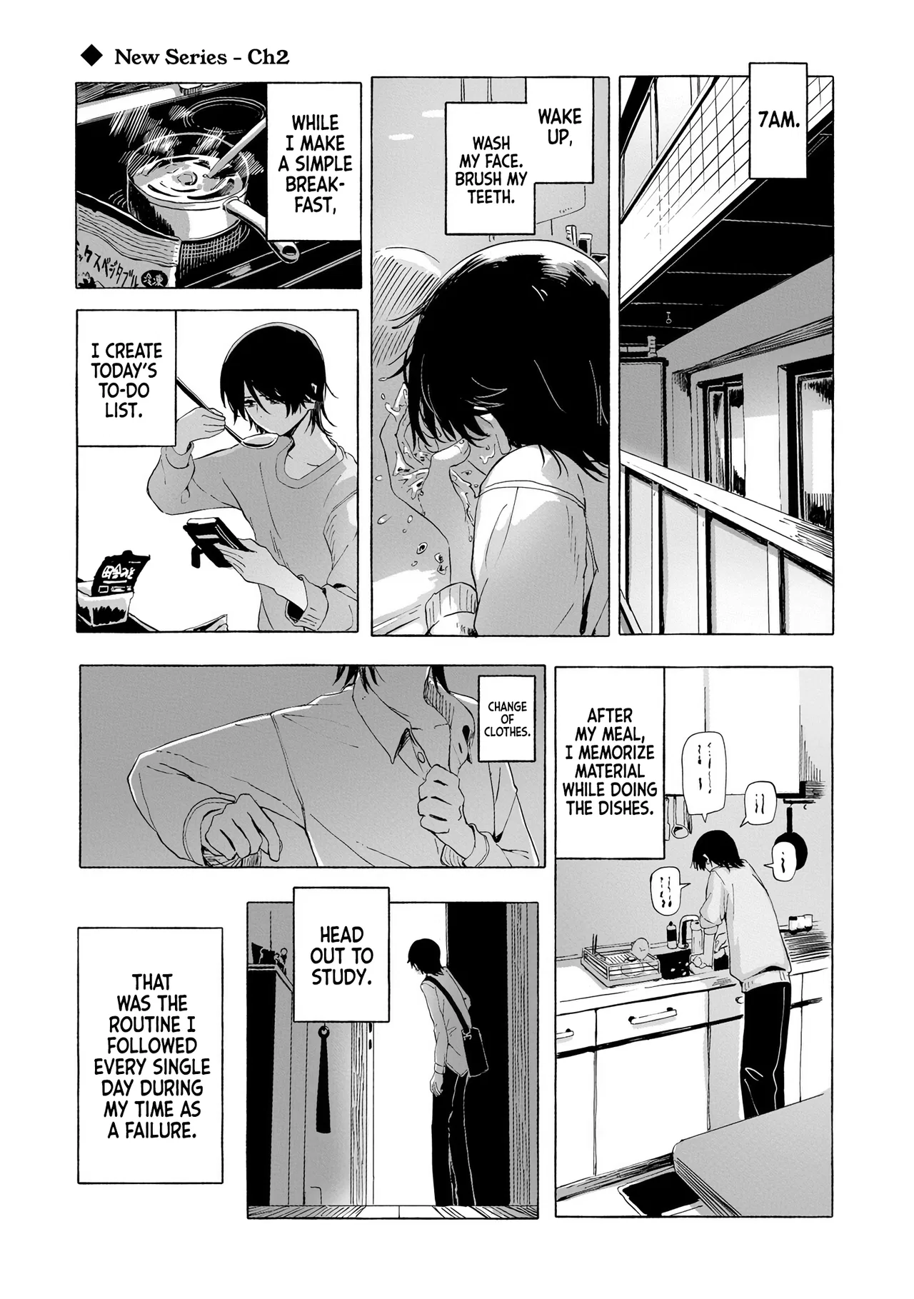 Ore no Kasu Mitaina Jinsei wa Zenbu Tanuki no sei Chapter 2.1 – Page 1