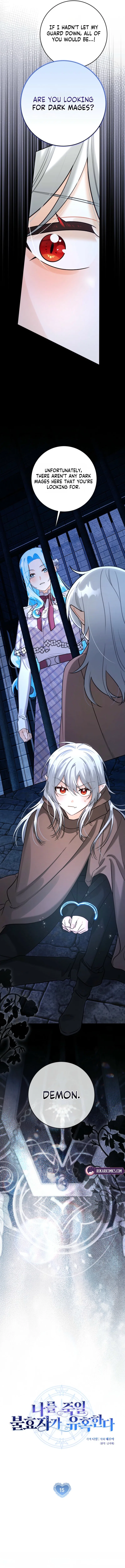 The Unfilial Heir Who Tries to Kill Me Tempts Me Chapter 15 – Page 8