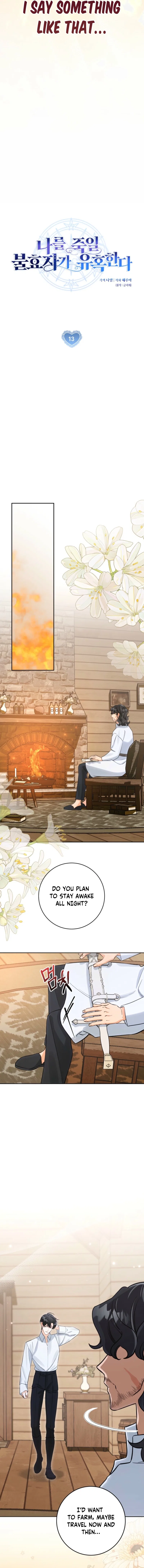 The Unfilial Heir Who Tries to Kill Me Tempts Me Chapter 13 – Page 7